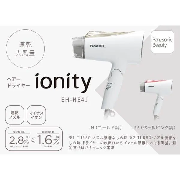 ion Hair Dryer EH-NE4J